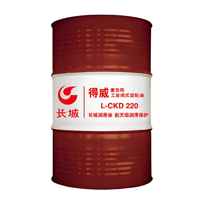 爱民长城得威工业闭式齿轮油CKD